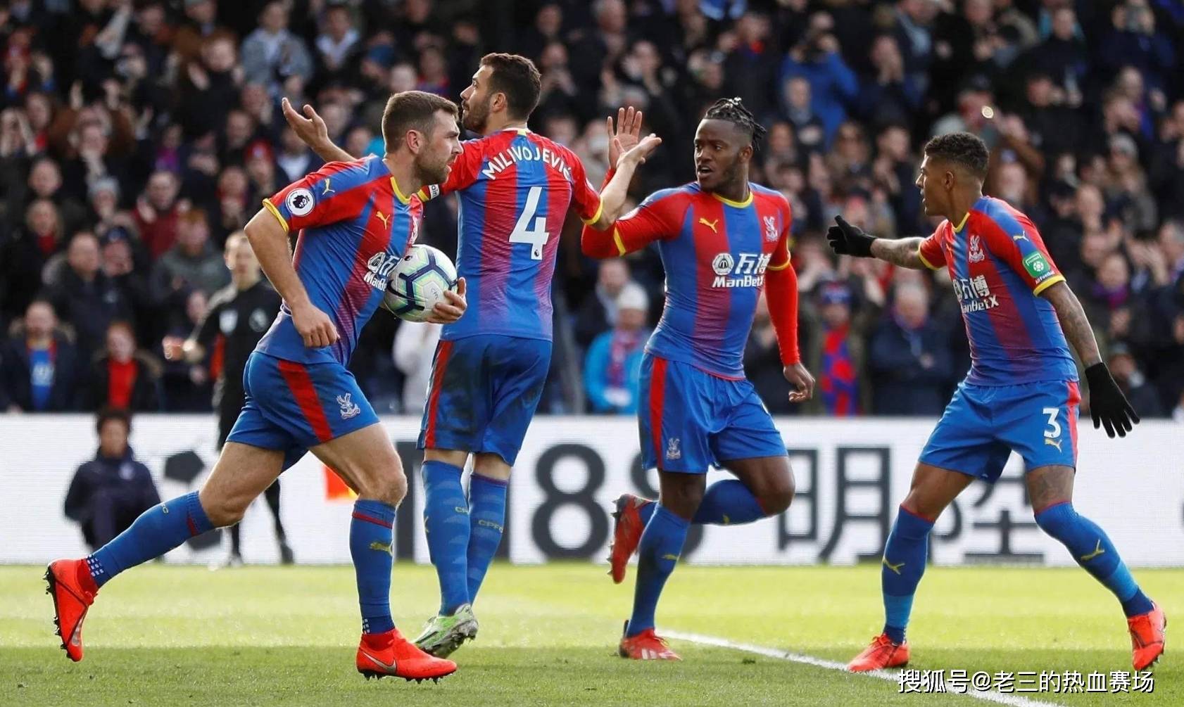 球員間的言 球員間的言